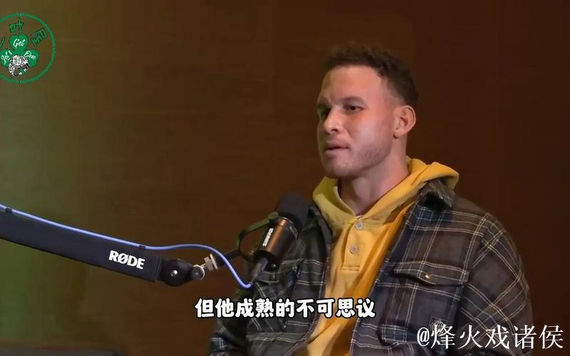 格里芬：塔图姆或能早复出，但16个月恢复期会降低受伤风险