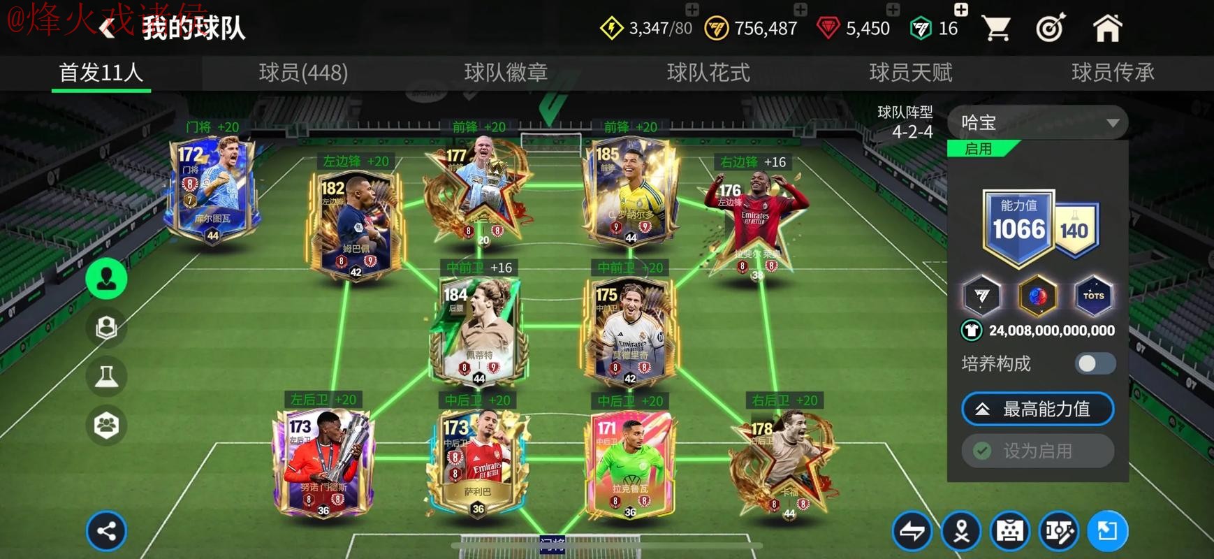 全面解析世界杯买球APP下载入口地址